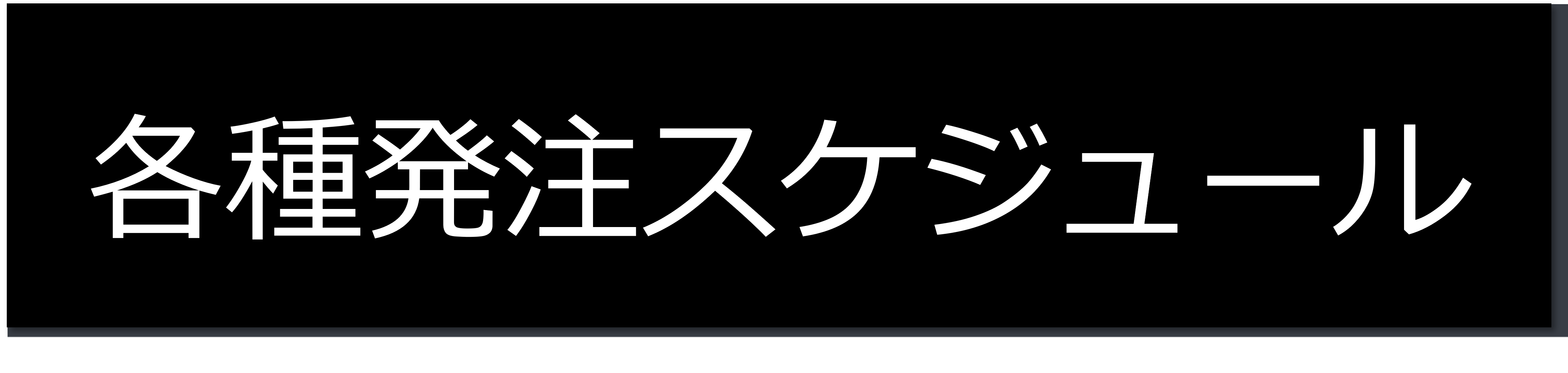 KSPロゴ